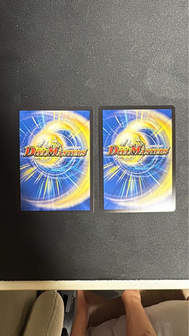 ボルシャックドリームドラゴン 金トレジャー