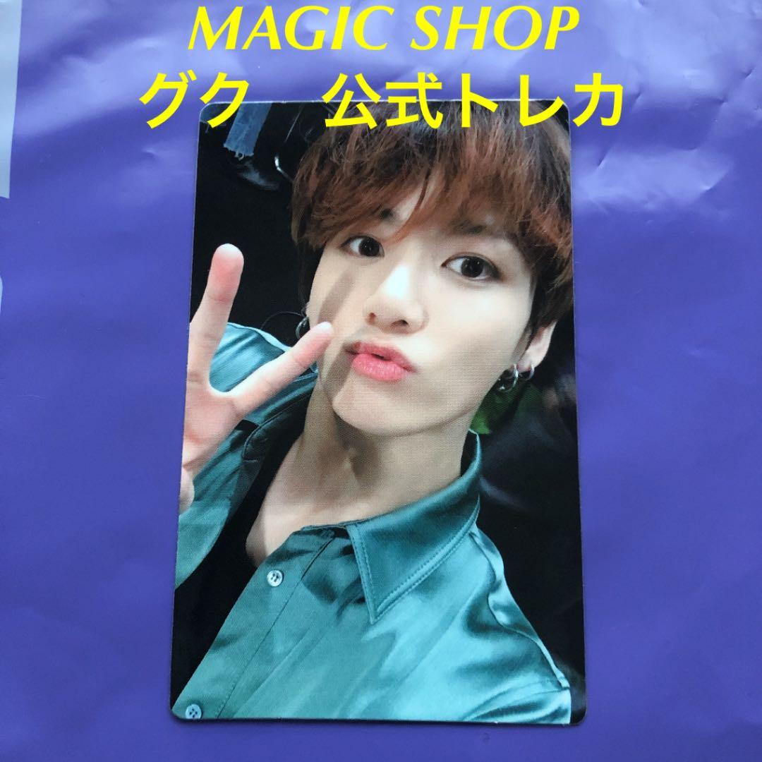 BTS magic shop DVD セットマジショトレカジョングク