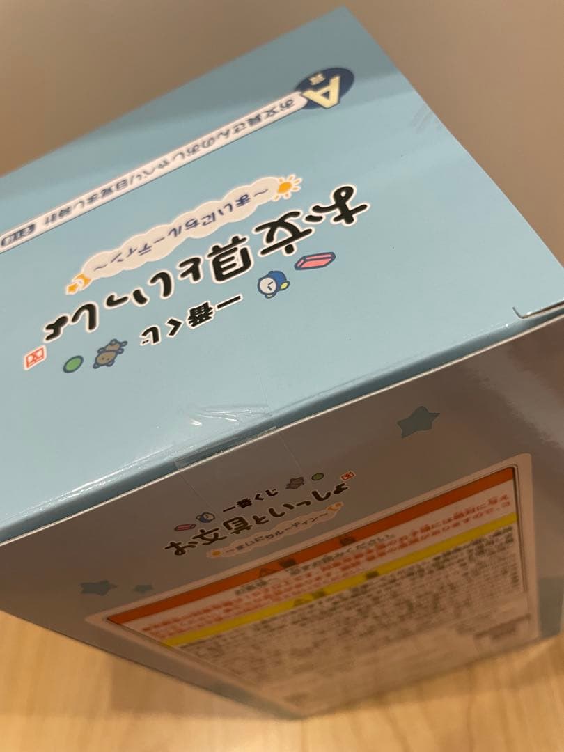 お文具といっしょ 一番くじ A賞 お文具さんのおしゃべり目覚まし時計