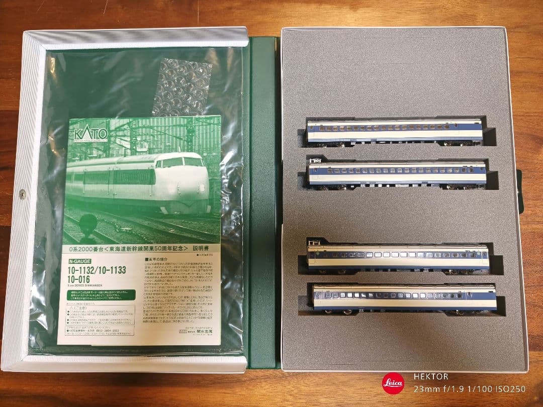 KATO 東海道新幹線開業50周年記念 ０系2000番台 16両セット 限定品