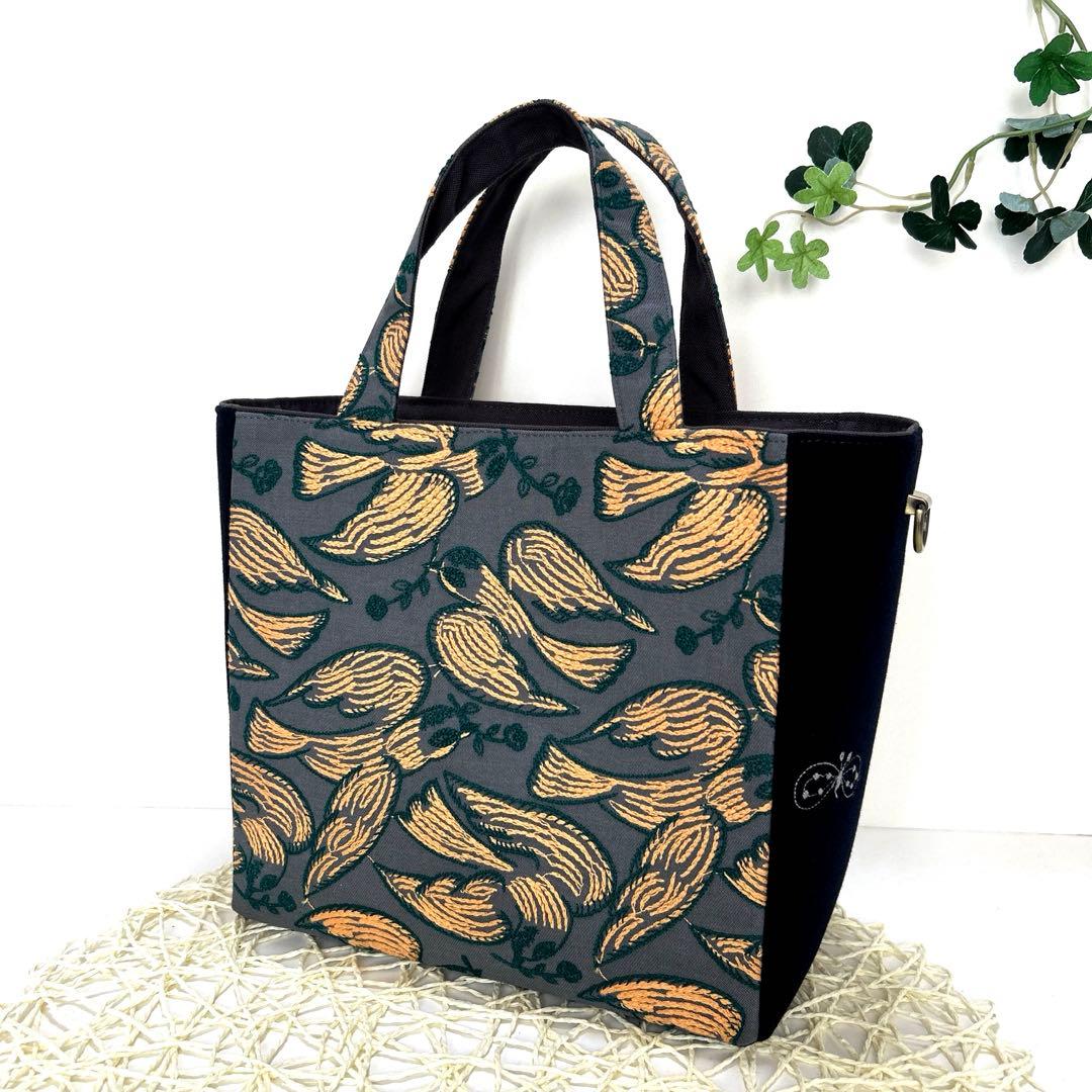 《SALE》ミナペルホネンサイドdopトートバッグ　ハンドメイド