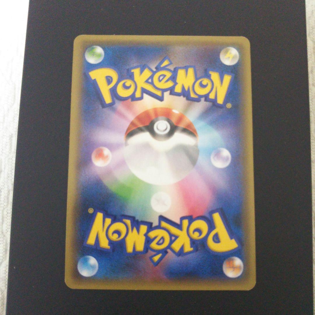 ポケモンカード エネルギー回収 UR 096/081 XY