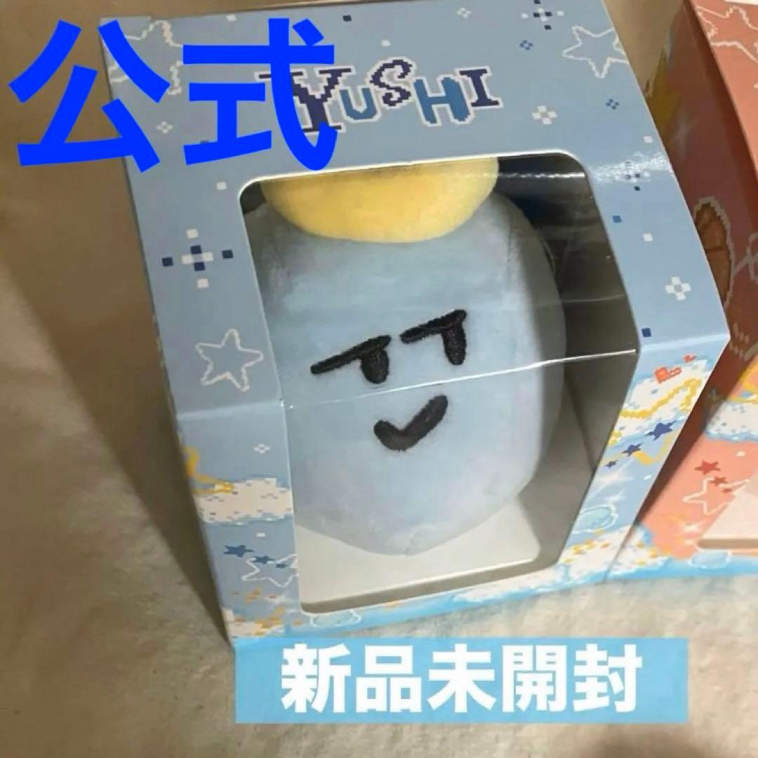 ユウシ マスコットキーホルダー nct wish　未開封 キーリング login NCT WISH ユウシ キーリングセット トレカ poppop MD - メルカリ