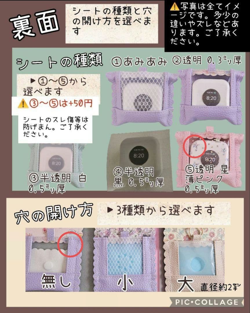 ☆みこ様専用☆GPSケース ベージュくまちゃん / 合皮ピンクベージュ