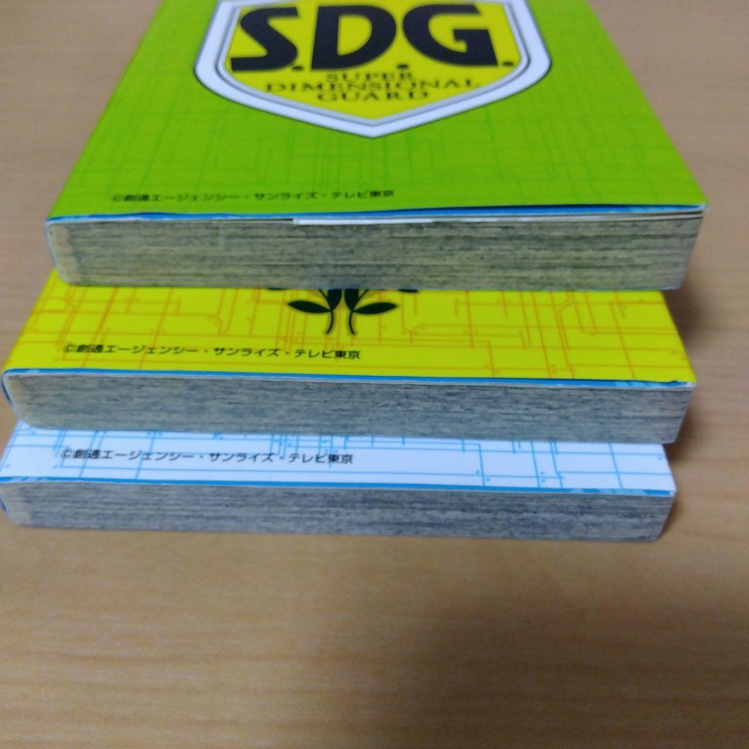 SDガンダムフォース 3巻セット - メルカリ