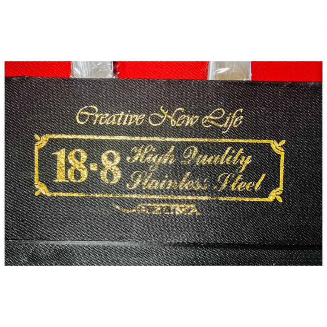 【未使用品】AZUMA 18-8 ステンレスカトラリーセット 50本