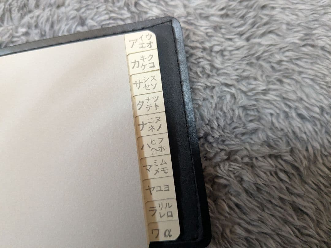 未使用 長渕剛 ファンクラブ 全員集合クラブ 会員手帳 レア 非売品