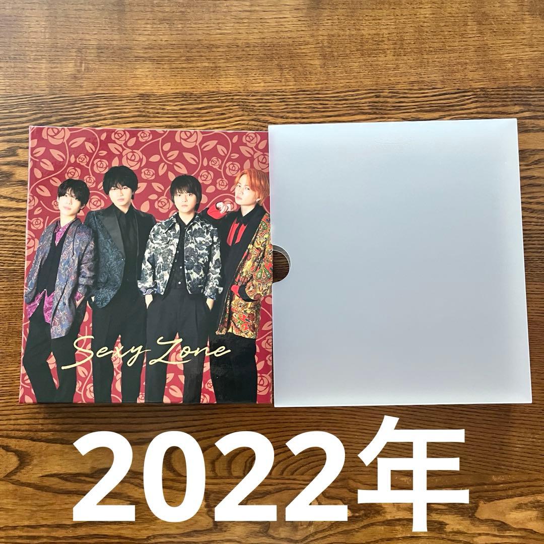 SexyZone timelesz 公式写真 230枚 フォトアルバム付き - メルカリ