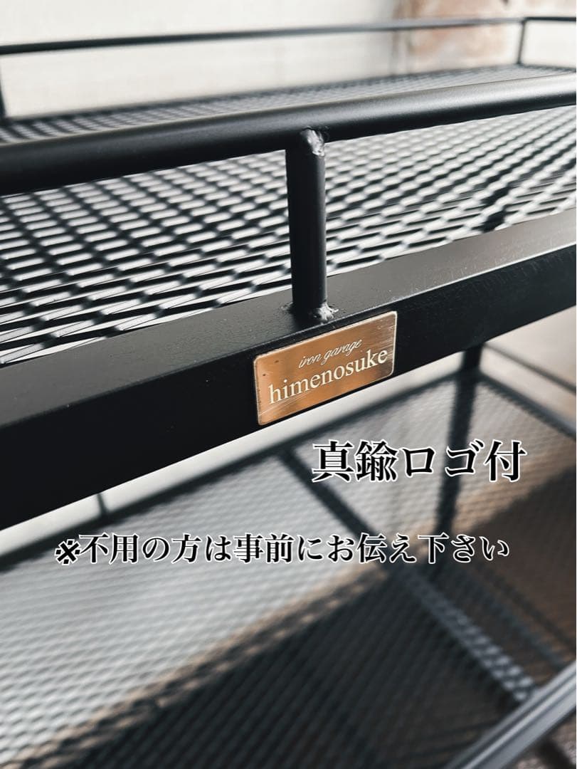 ☆送料込み☆アイアン植物棚　即購入OK ライトレール付　ボタニカル　アガベ　塊根