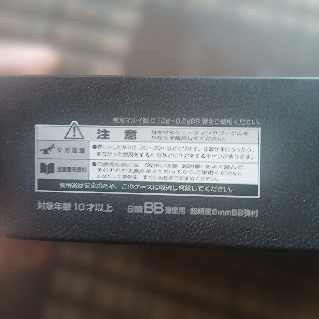 東京マルイ シングルアクションアーミー(SAA) 4.5アーテェラリィー