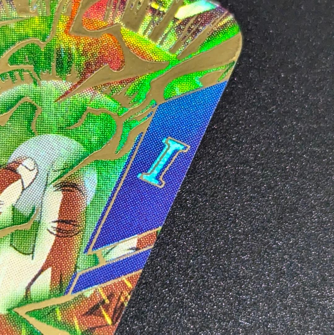 枠ズレ】ブロリー GDR ドラゴンボール スーパーダイバーズ - メルカリ