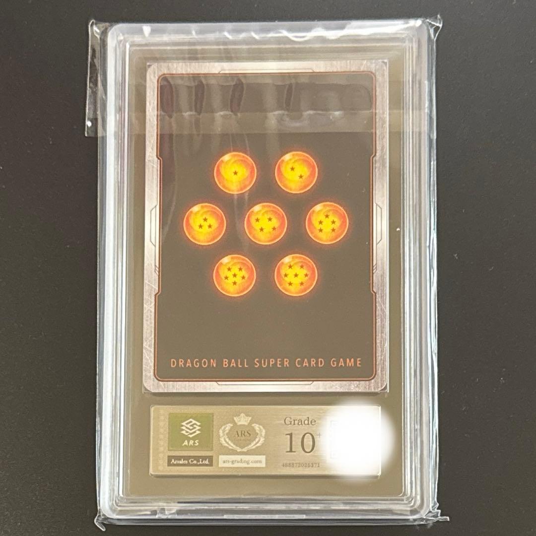 ドラゴンボール フュージョンワールド FP-034 孫悟空 ARS鑑定 10＋