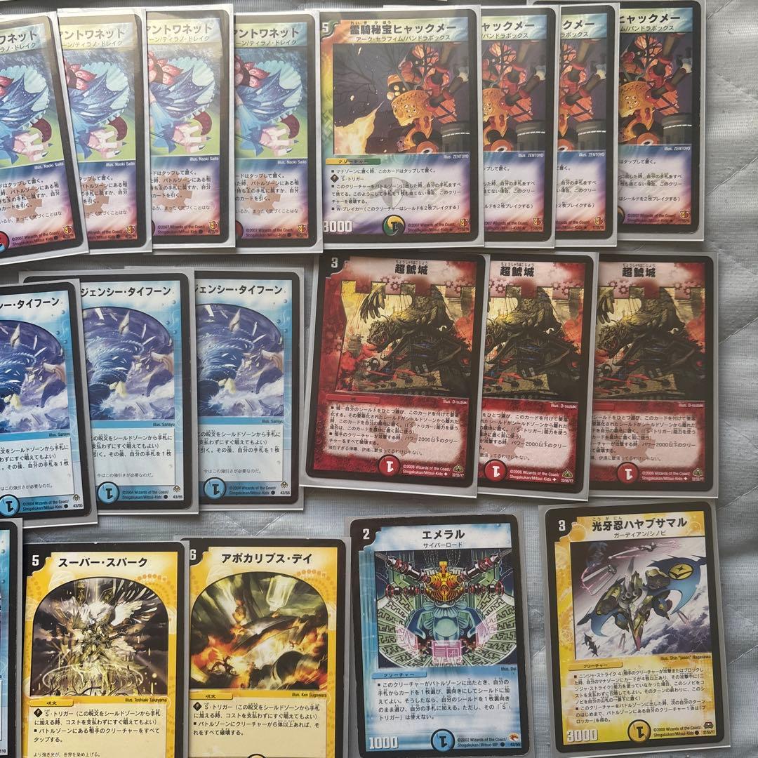 デュエマ クラシックデッキ旧枠 カウンターヒャックメー - メルカリ