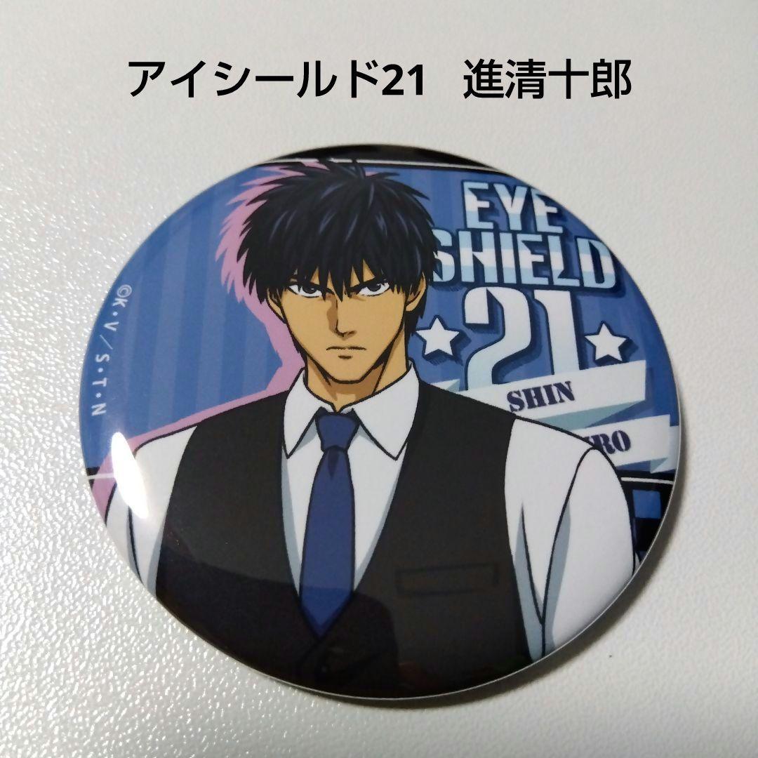 アイシールド21】進清十郎 GiGO コラボカフェ 缶バッジ - メルカリ