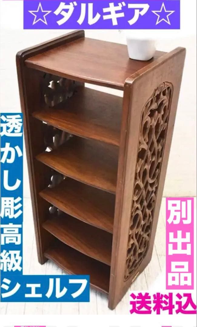 超稀少♦️ローズウッド♦️ダルギア 高級ドレッサー&チェア♦️紫檀♦️入手困難♦️送料込