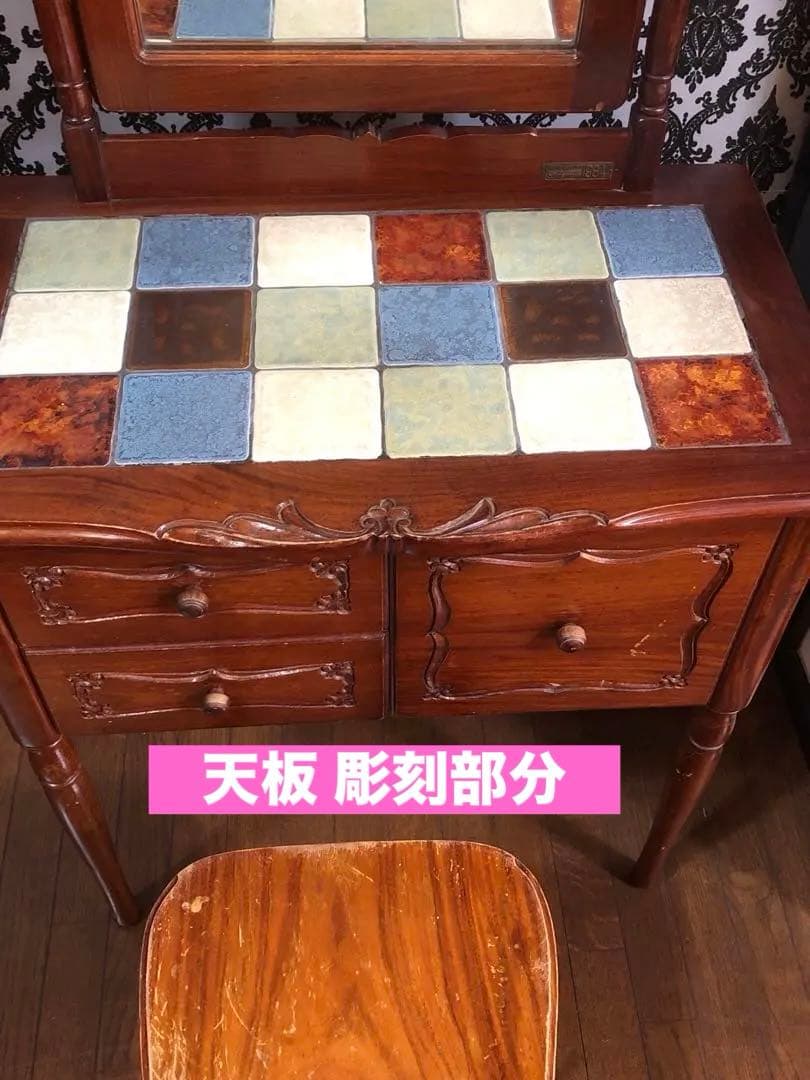 超稀少♦️ローズウッド♦️ダルギア 高級ドレッサー&チェア♦️紫檀♦️入手困難♦️送料込