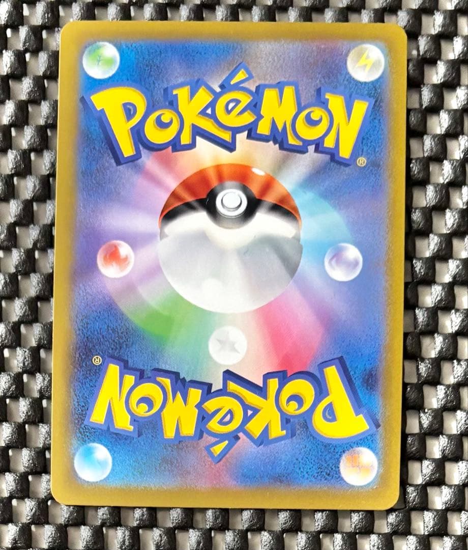 ポケモンカード コイキング マスターボールミラー　ポケカ　引退品