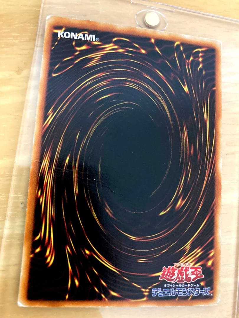 究極竜騎士 ウルトラレア　DM7 通常版