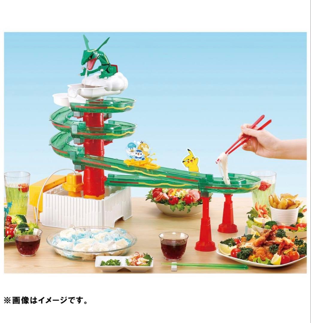 そうめんスライダー ポケットモンスター レックウザ ポケモン 流しそうめん