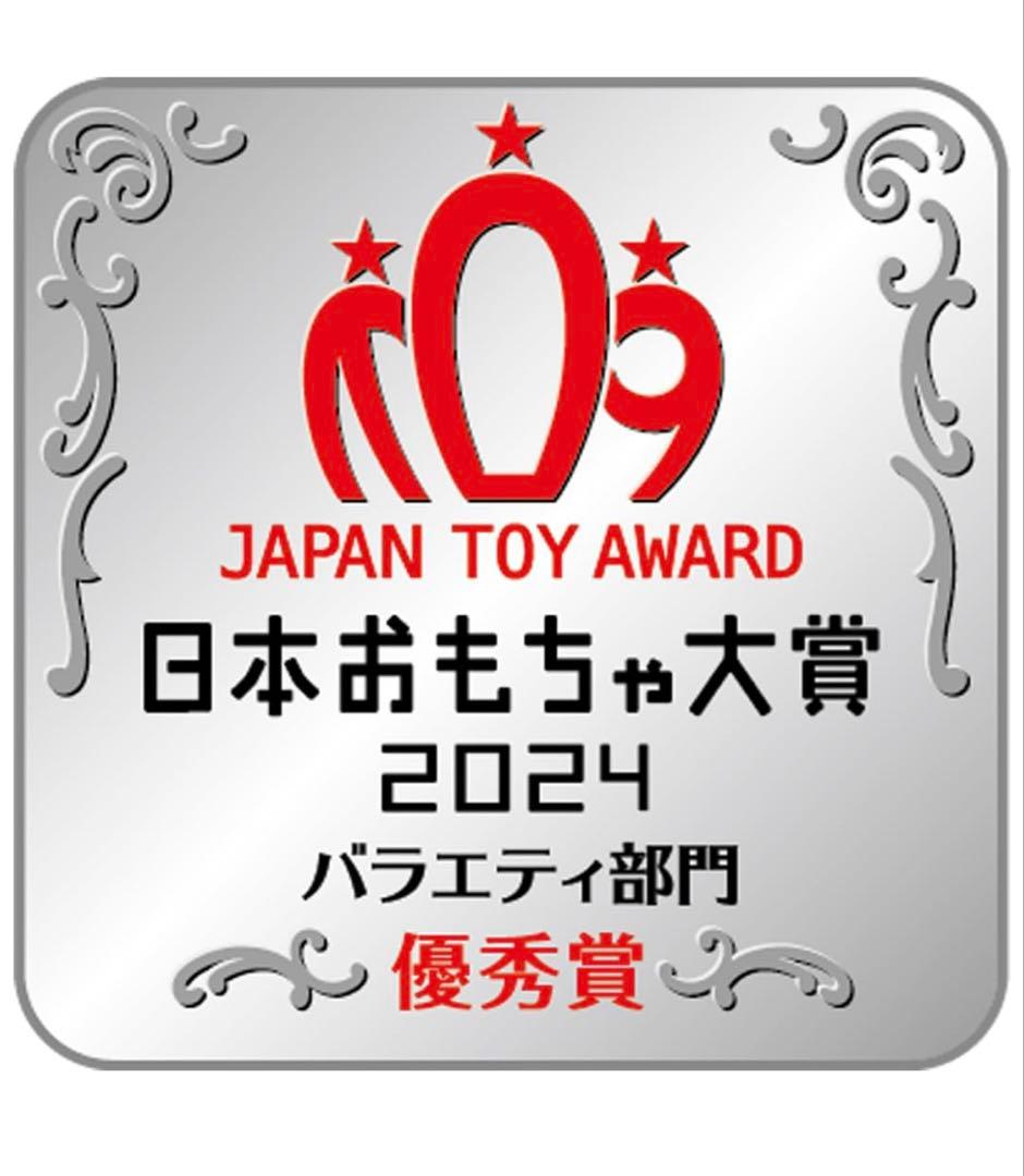 そうめんスライダー ポケットモンスター レックウザ ポケモン 流しそうめん