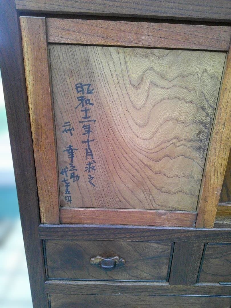 ■昭和レトロ　水屋箪笥　　アンティーク家具　　和風食器ダンス　　■