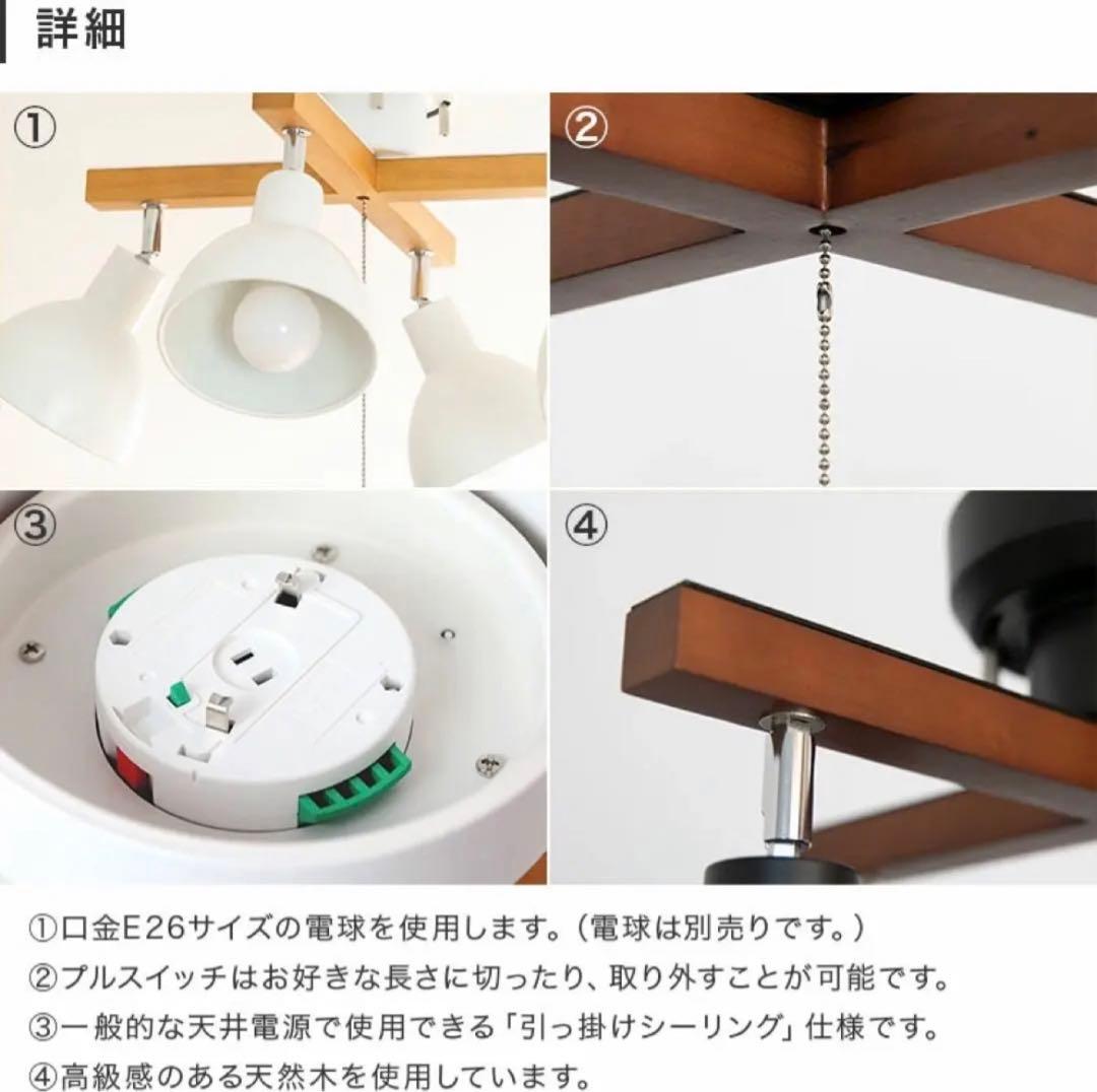 シーリングライト 白