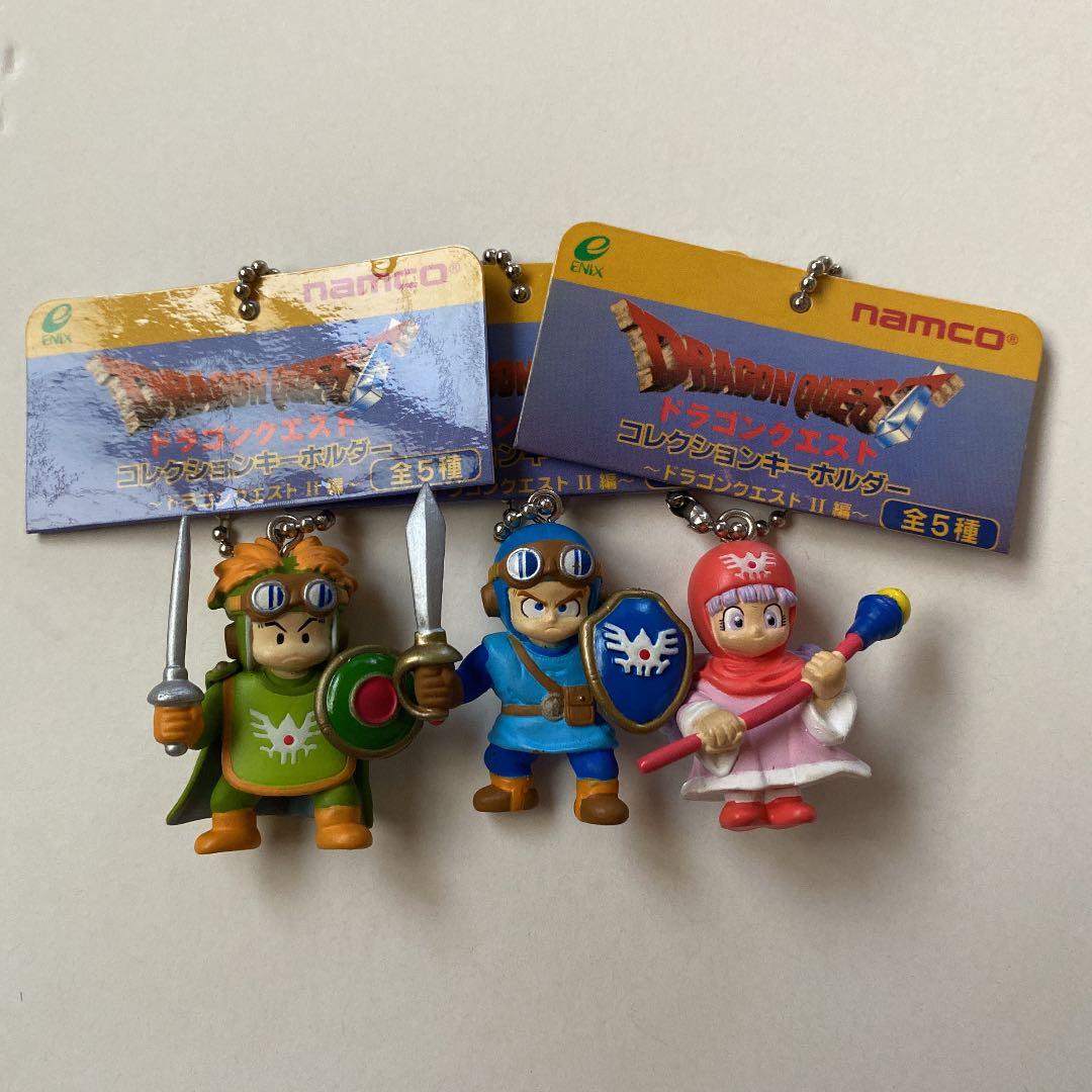 ドラゴンクエスト コレクションキーホルダー ドラクエⅡ 3点セット