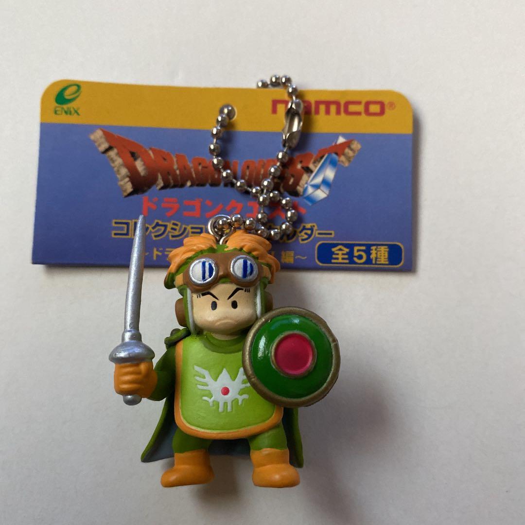 ドラゴンクエスト コレクションキーホルダー ドラクエⅡ 3点セット