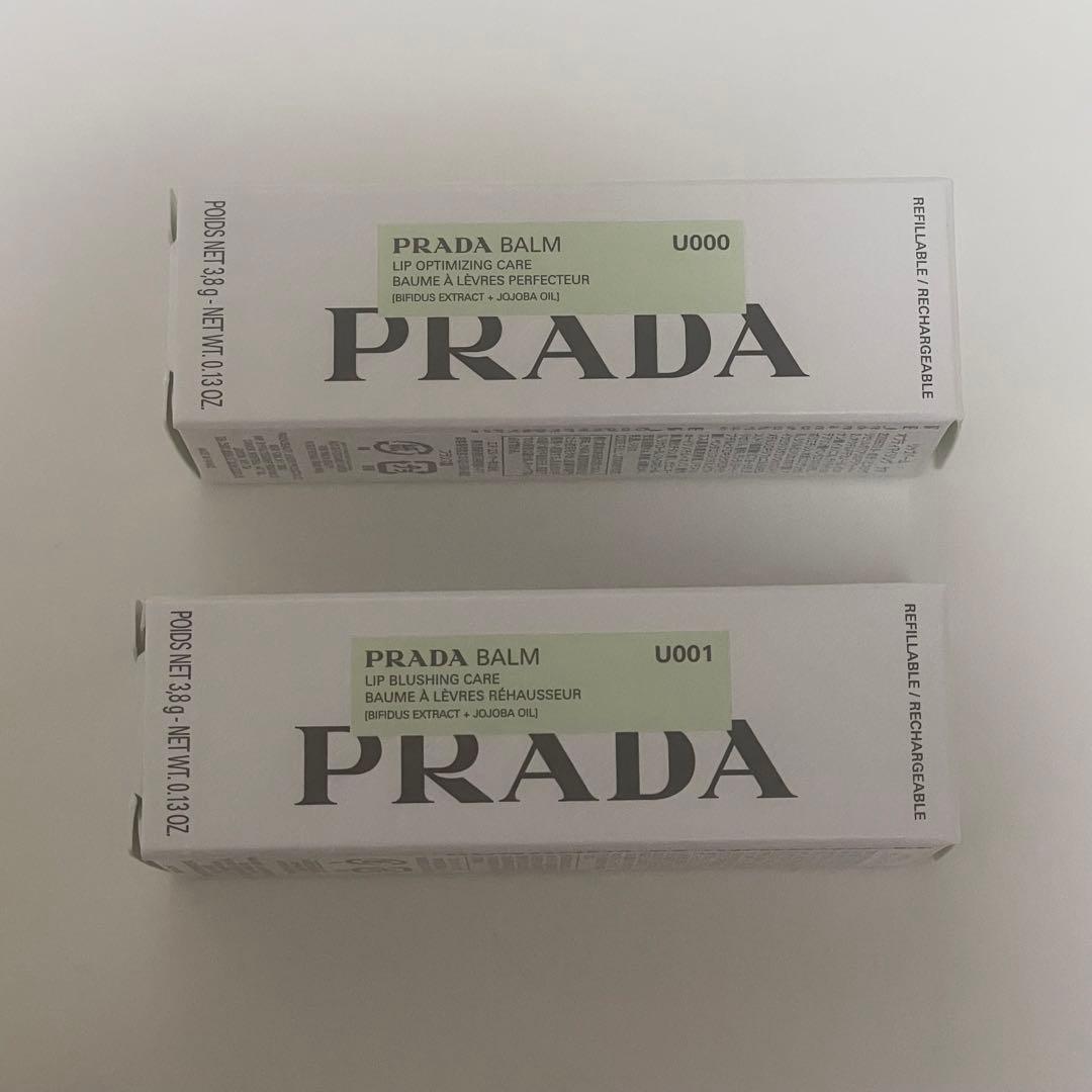 PRADA リップバーム