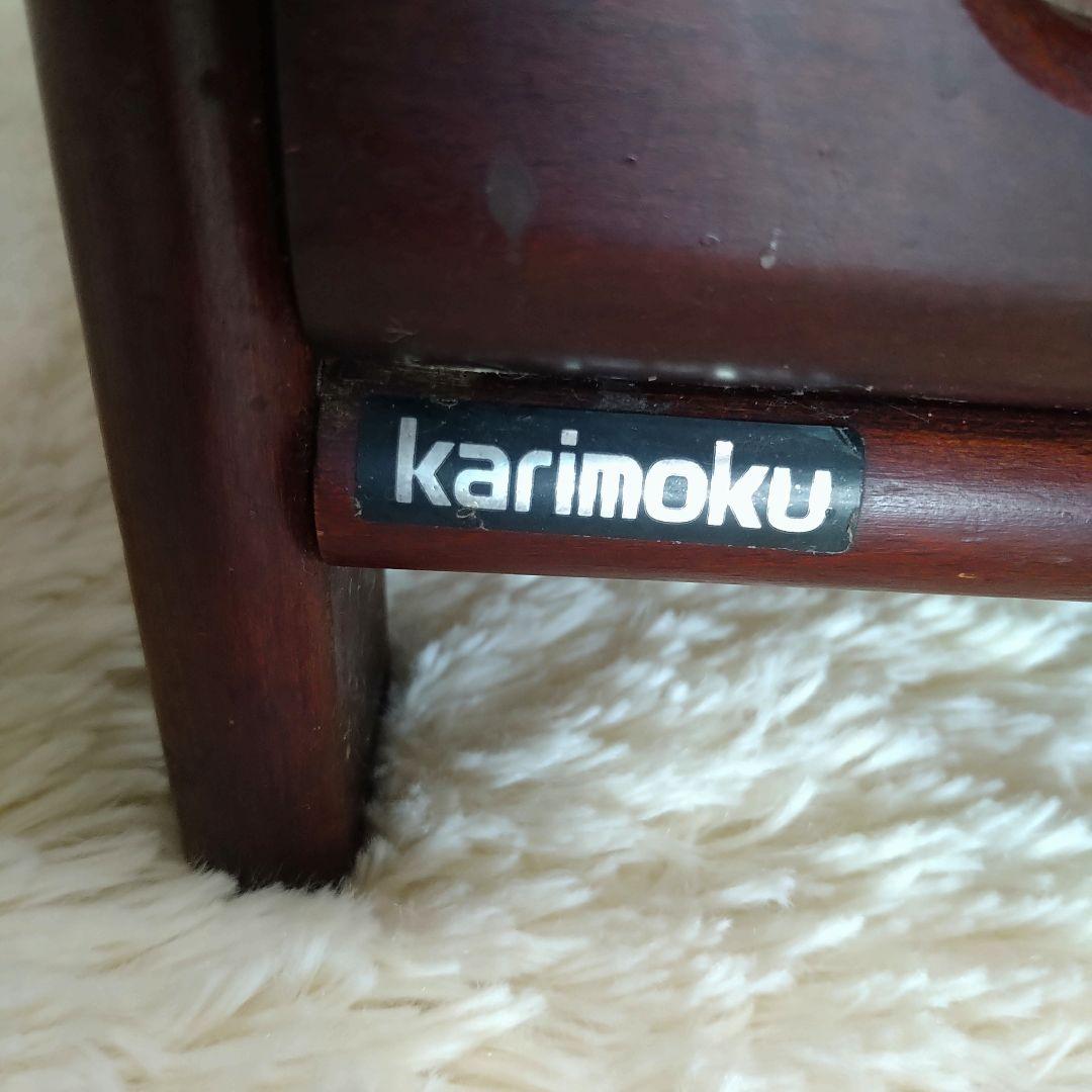karinoku カリモク 4段引き出し 電話台 ヴィンテージ 昭和レトロ