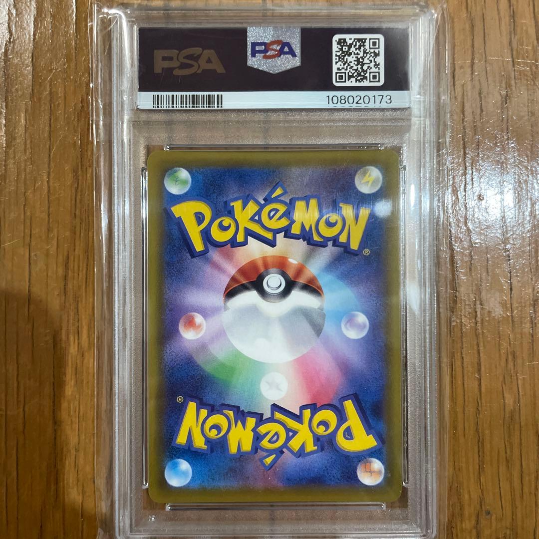 PSA10】グレイシアV SR S6a イーブイヒーローズ 077/069 - メルカリ