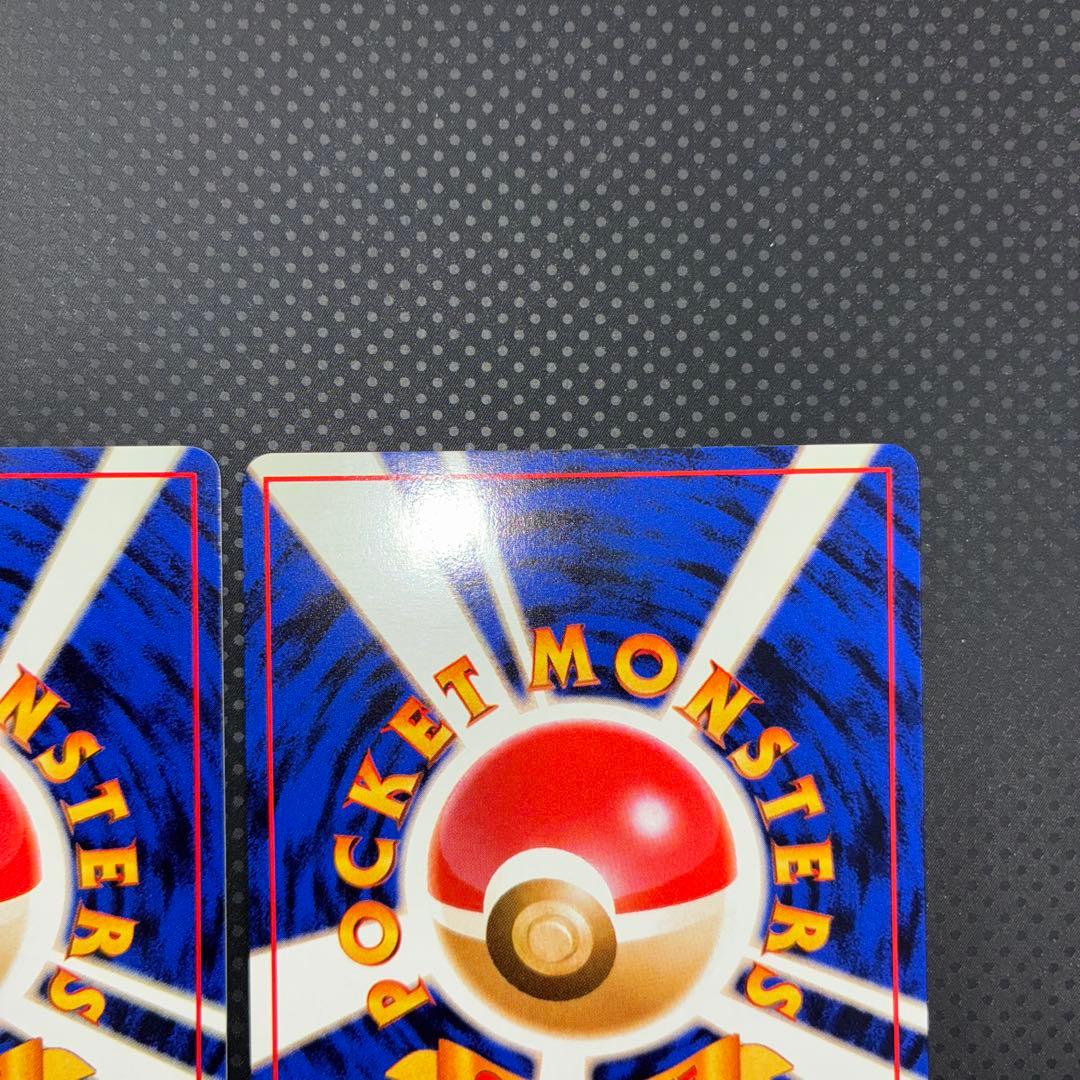 極美品　ピカチュウ　旧裏　スパーク