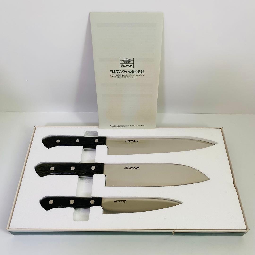 Amway アムウェイ 　ナイフセット　3本　牛刀　三徳　ペティナイフ　未使用