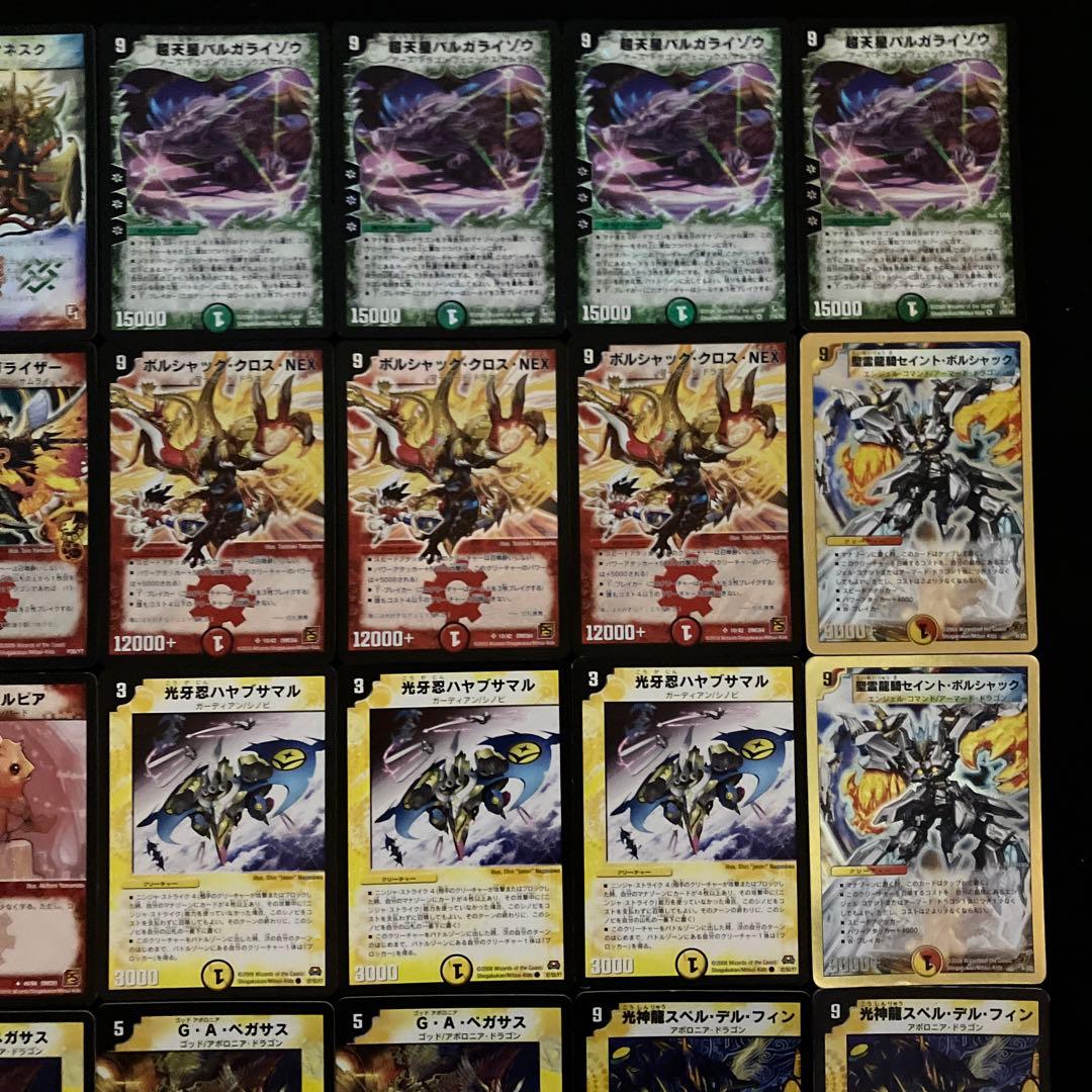 A-21 ロマネライゾウデッキ 値下げ交渉大歓迎！！ - メルカリ