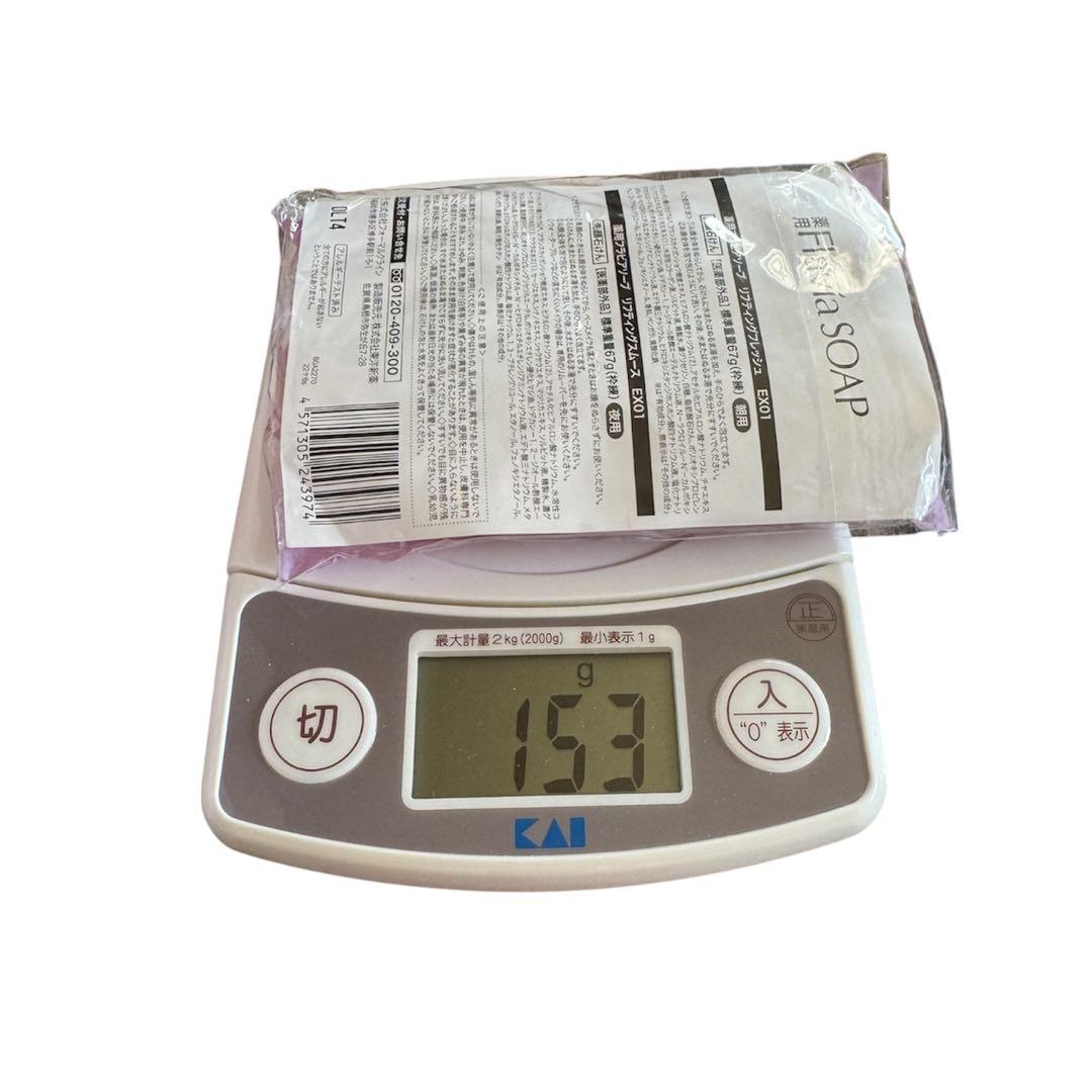 フラビア ザ モイスチャー セット（新品一式6点＋中古３点）全9点