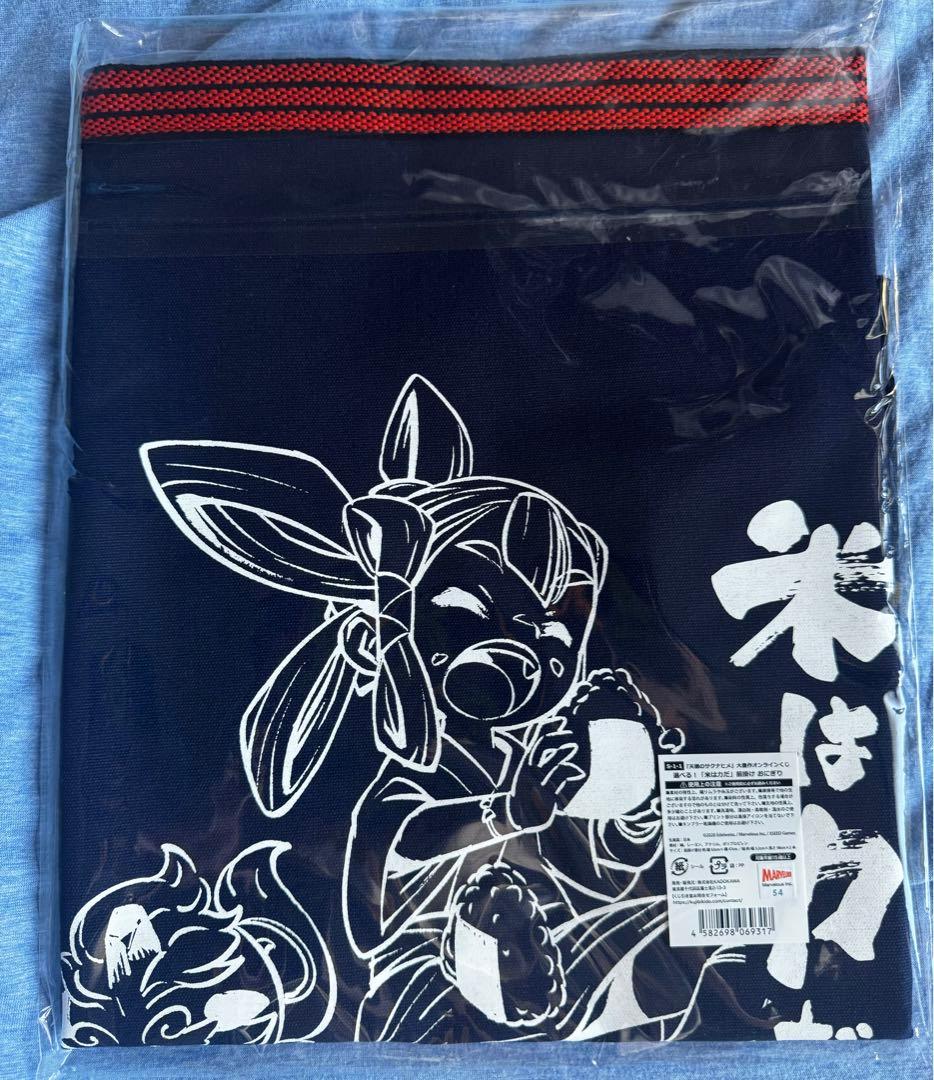 天穂のサクナヒメ 大豊作オンラインくじ 選べる！「米は力だ」前掛け