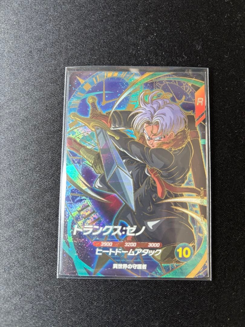 トランクス:ゼノ SDV7-054 - メルカリ