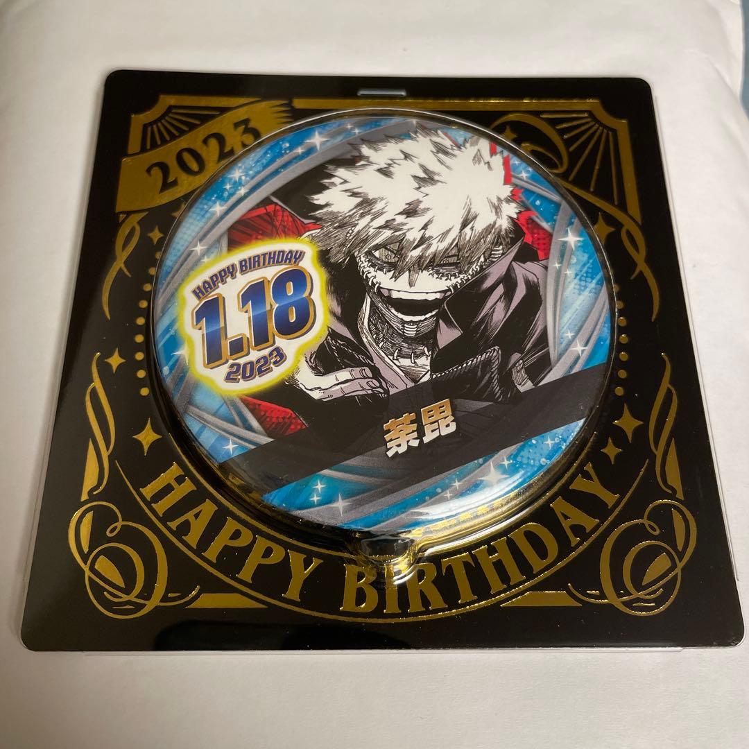 ヒロアカ バースデイ缶バッジ 荼毘 2023 集英社 堀越耕平 - メルカリ