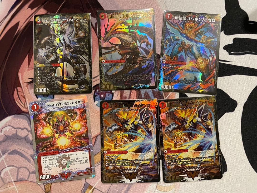 赤黒邪王門デッキ(火闇邪王門)微高レート - メルカリ