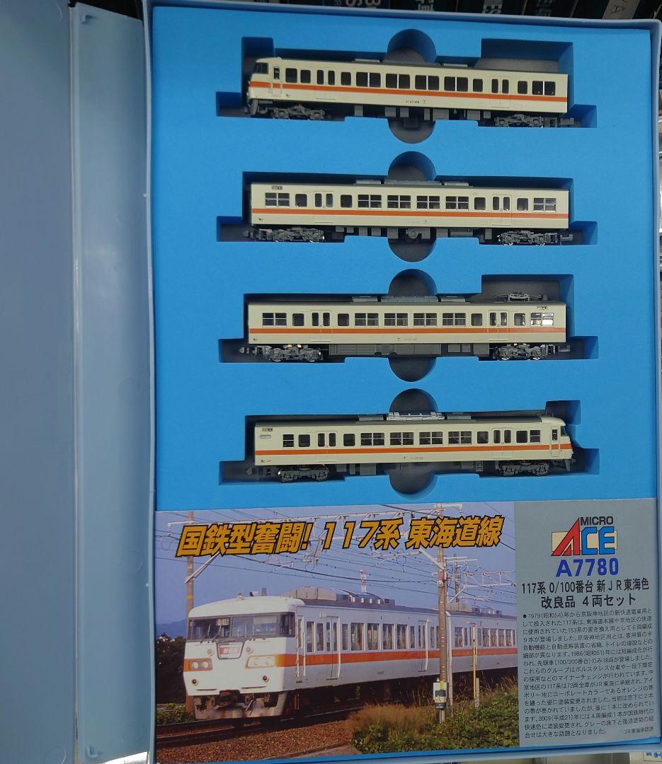 MICROACE　A-7780 117系0/100番台　新JR東海色・改良品4両