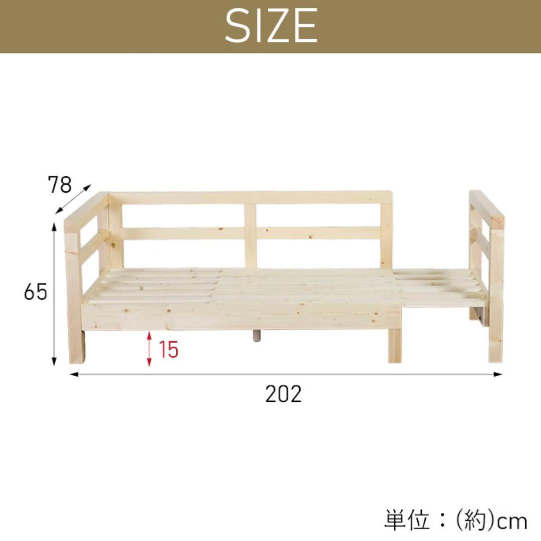 E 新品 北欧 パイン材 ソファベッド オレンジ セミシングル すのこベッド