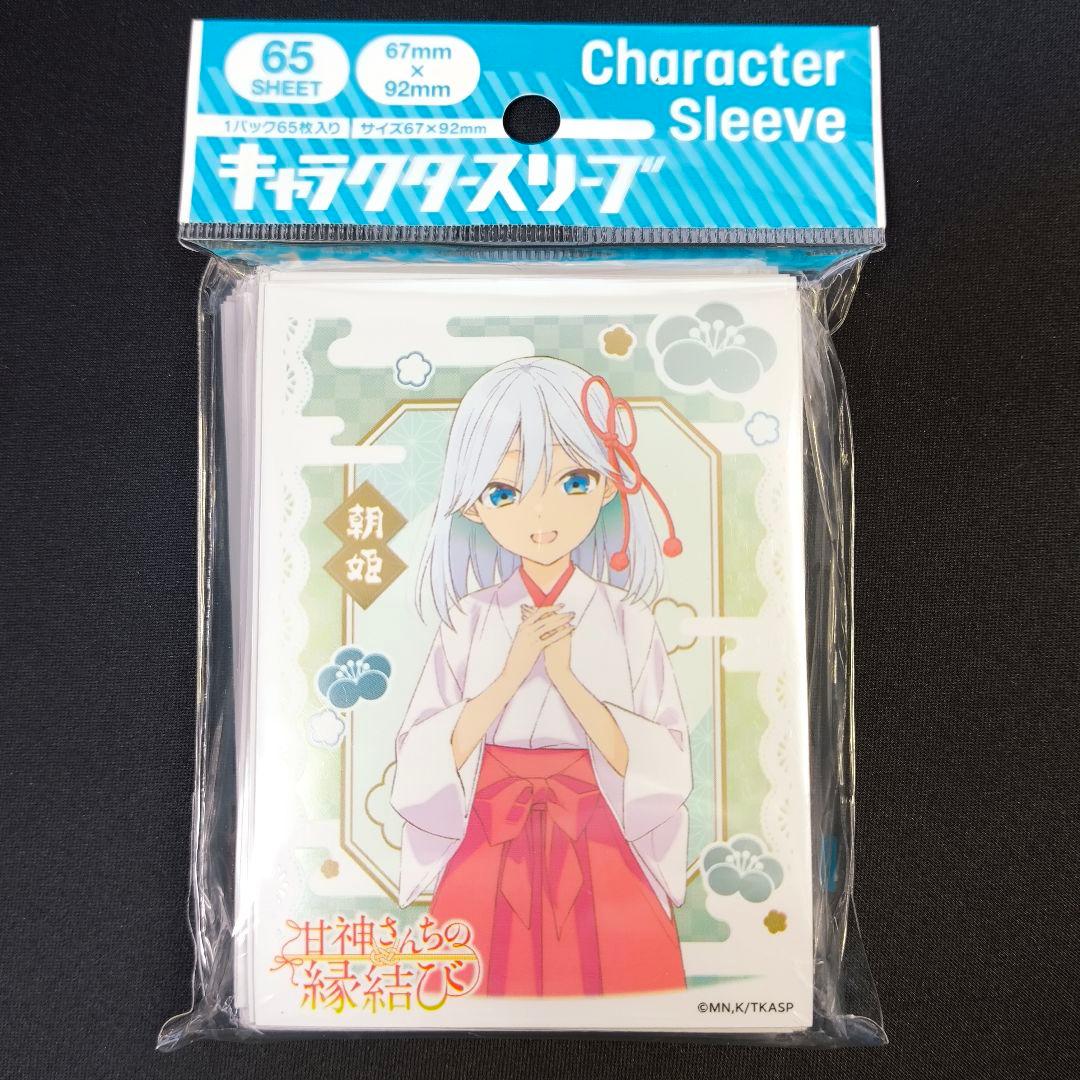 甘神さんちの縁結び 甘神朝姫 スリーブ EN-1422 エンスカイ - メルカリ