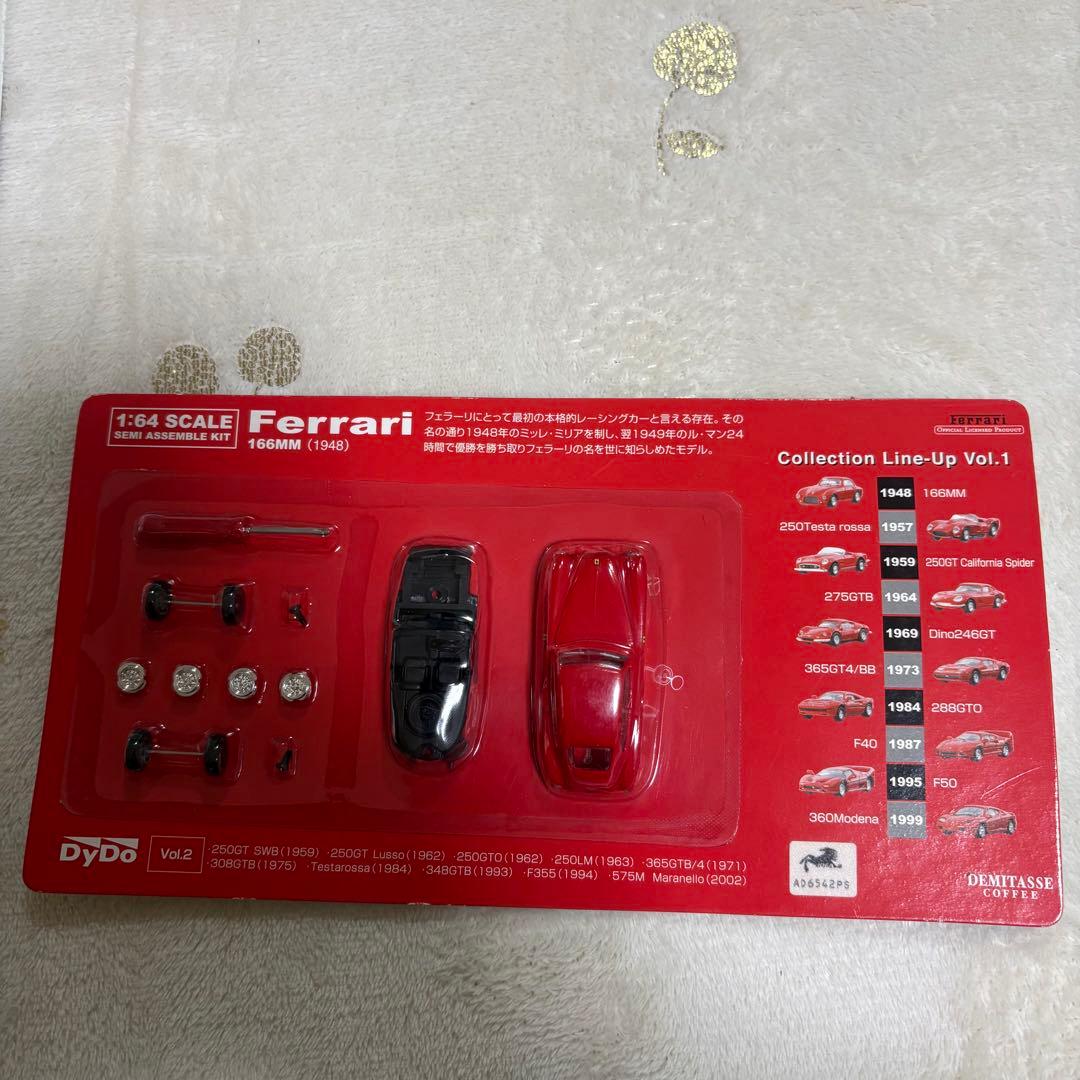 ダイドーFerrari 1/64スケールミニカーコレクション 組立済