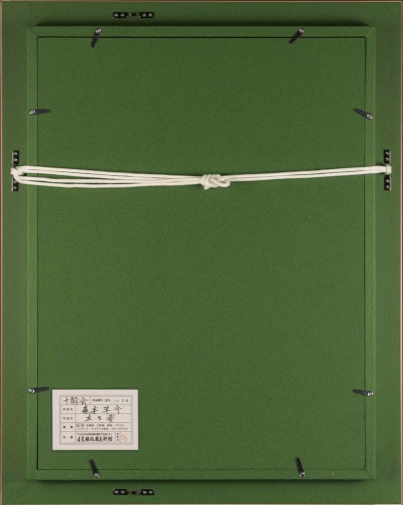 森本草介　油彩　肉筆『立ち姿』表と裏サイン　目黒雅叙園美術館　P8　額　b673