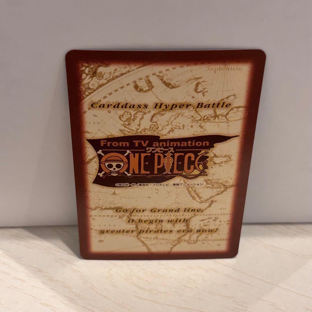 希少、絶版】ワンピース初期 カードダスハイパーバトル ルフィ＆ゾロ