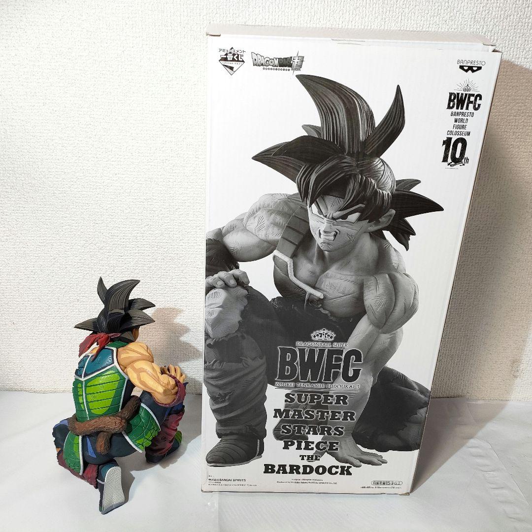 ☆　一番くじ　smsp　d　04　ドラゴンボールフィギュア　バーダック　二次元