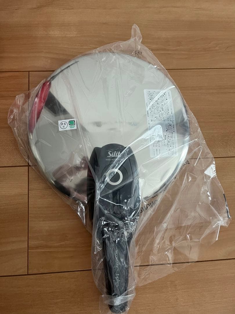 シリット 圧力鍋 4.5L