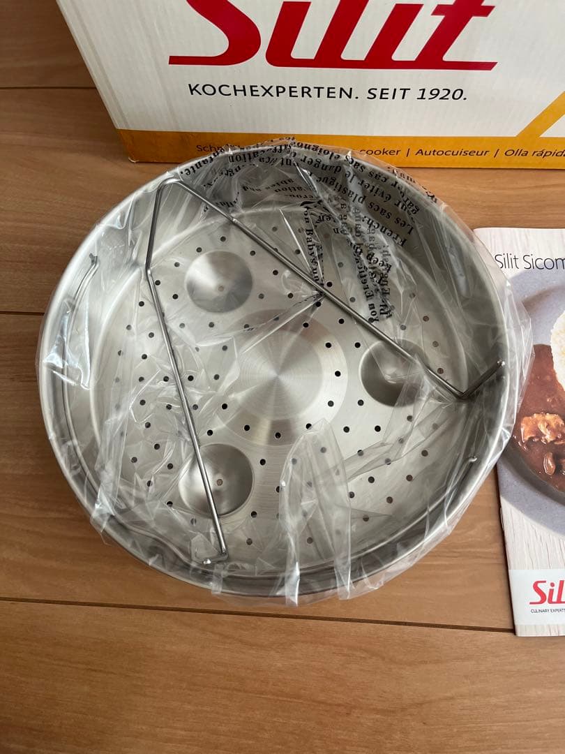 シリット 圧力鍋 4.5L