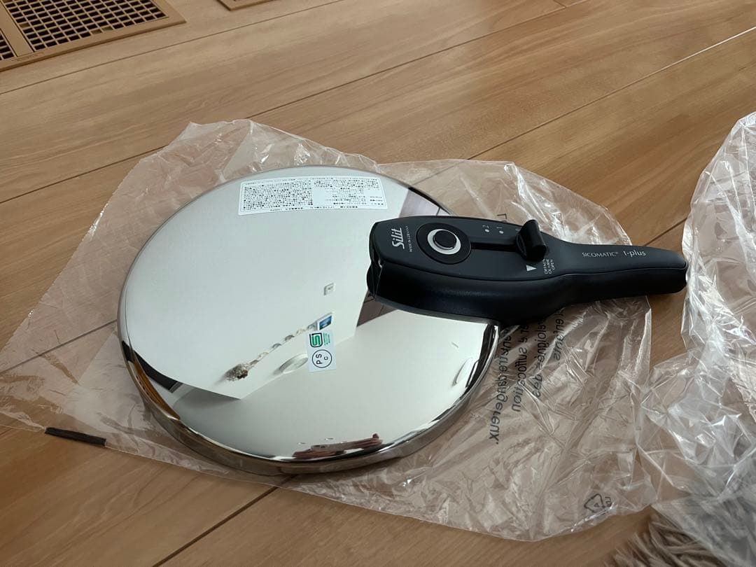 シリット 圧力鍋 4.5L