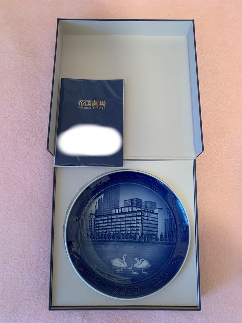 帝国劇場 2025年記念プレート ロイヤルコペンハーゲン - メルカリ